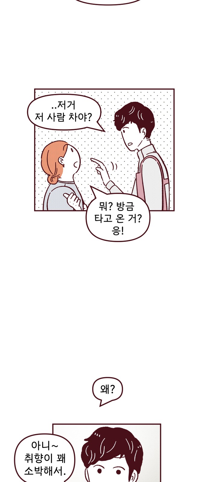 43 페이지