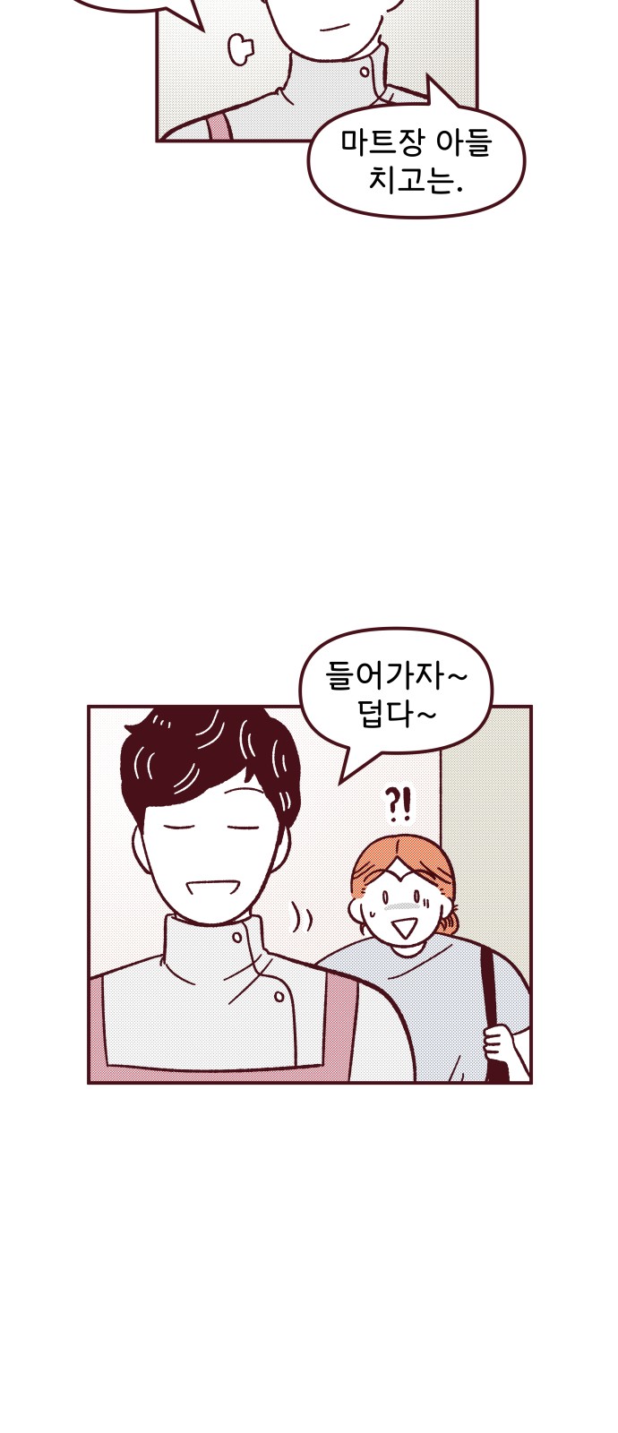 44 페이지