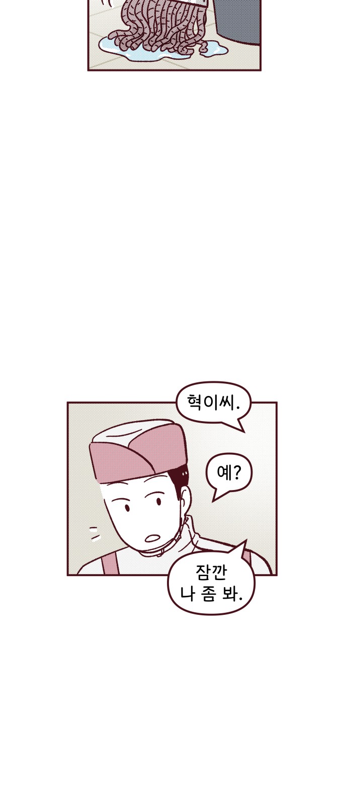 46 페이지