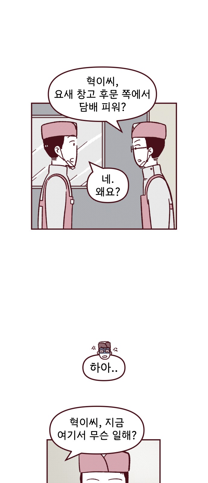 47 페이지