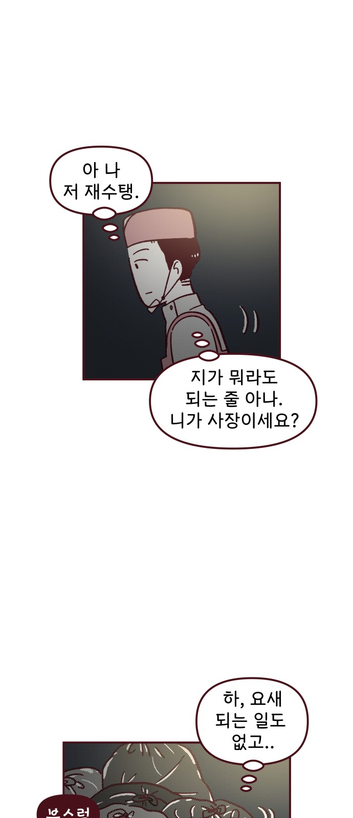 51 페이지
