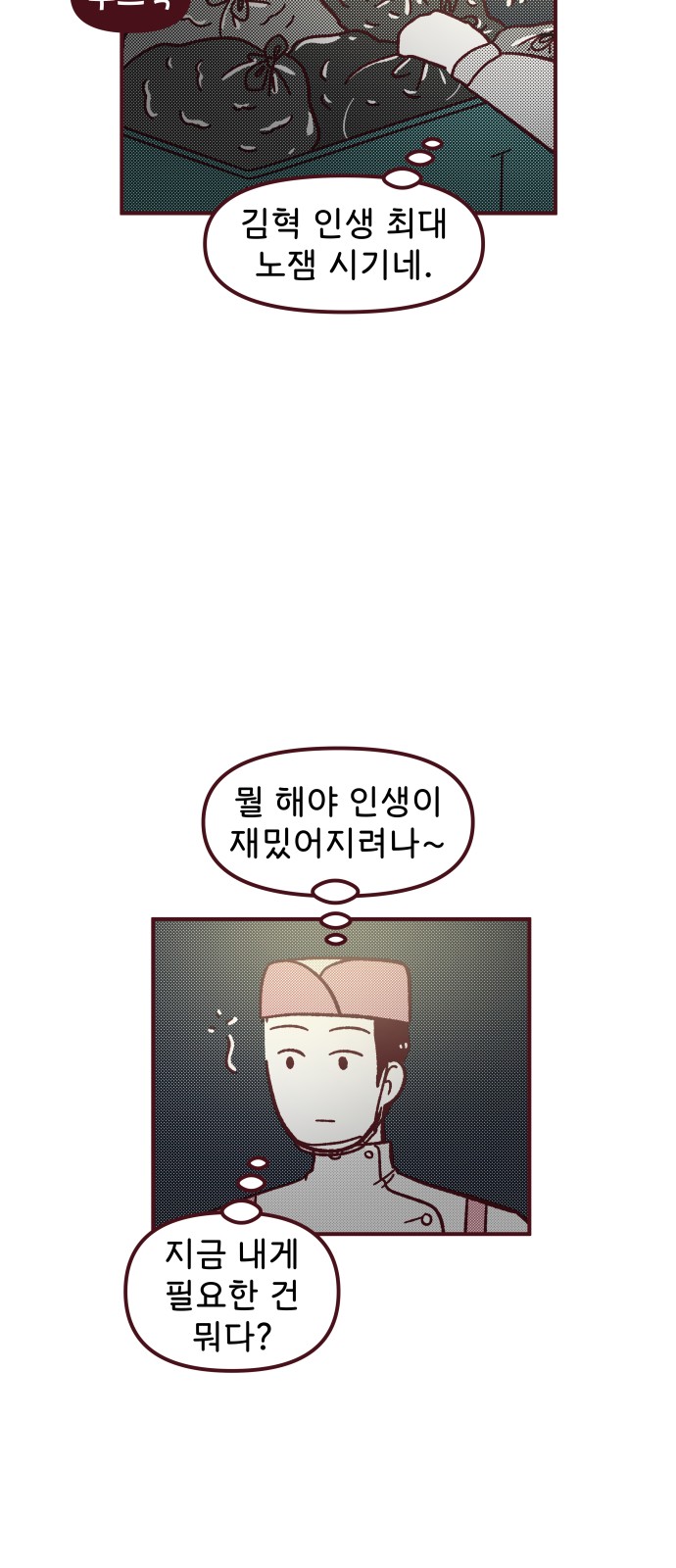 52 페이지