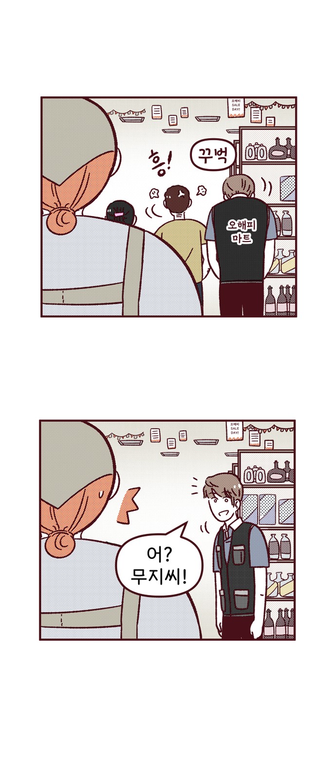 9 페이지