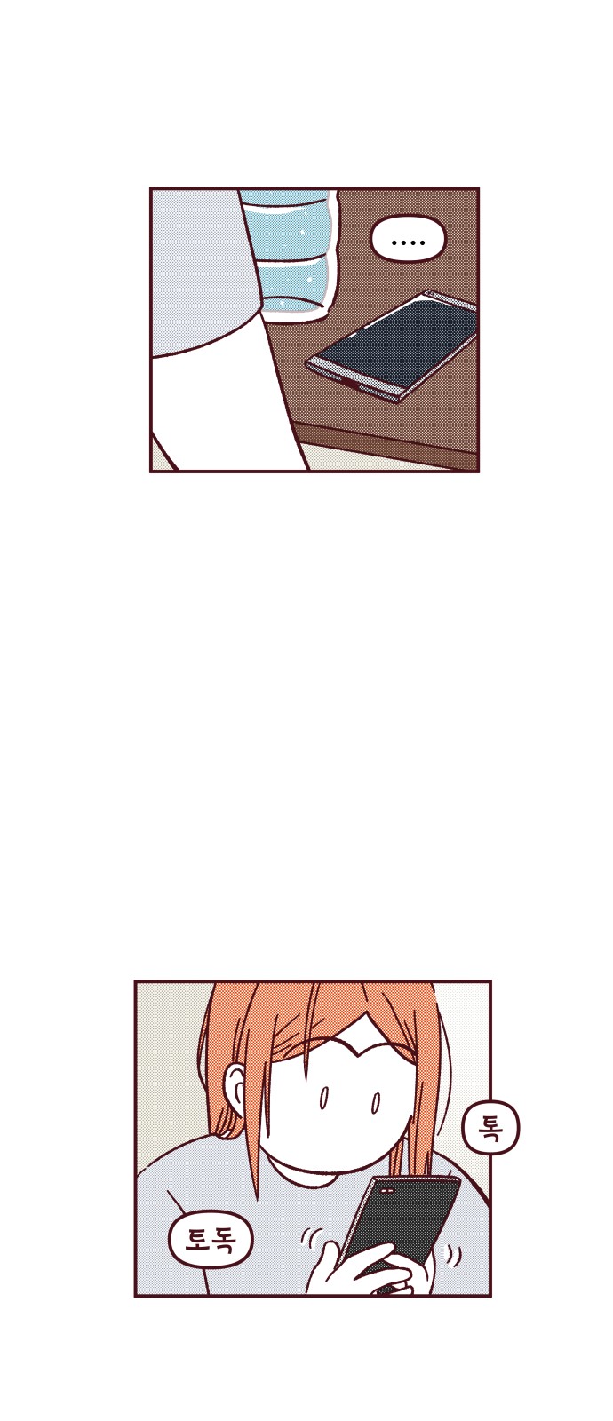 12 페이지