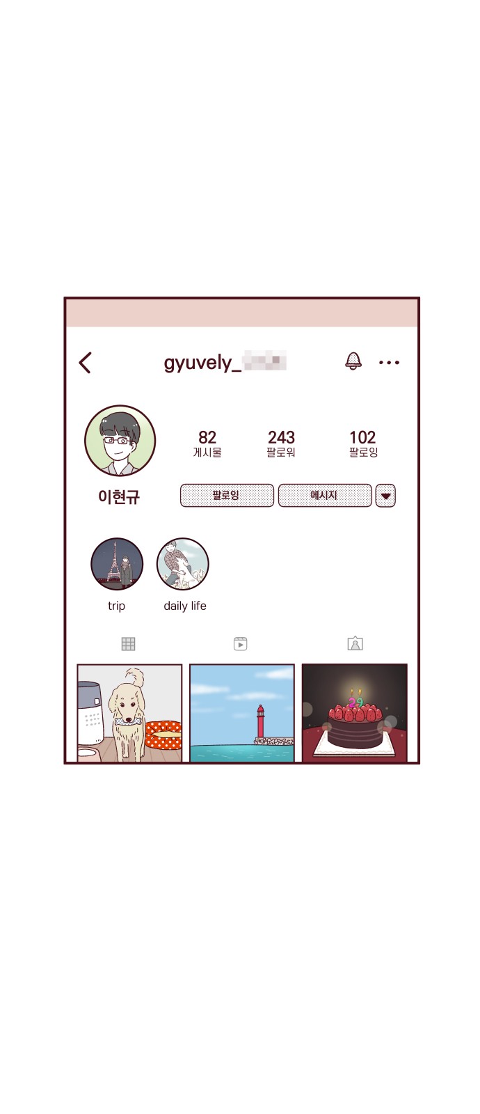 13 페이지