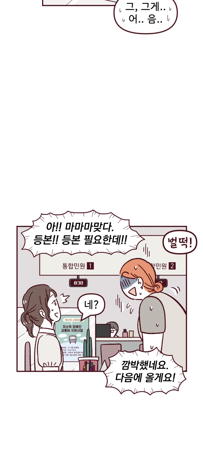 27 페이지