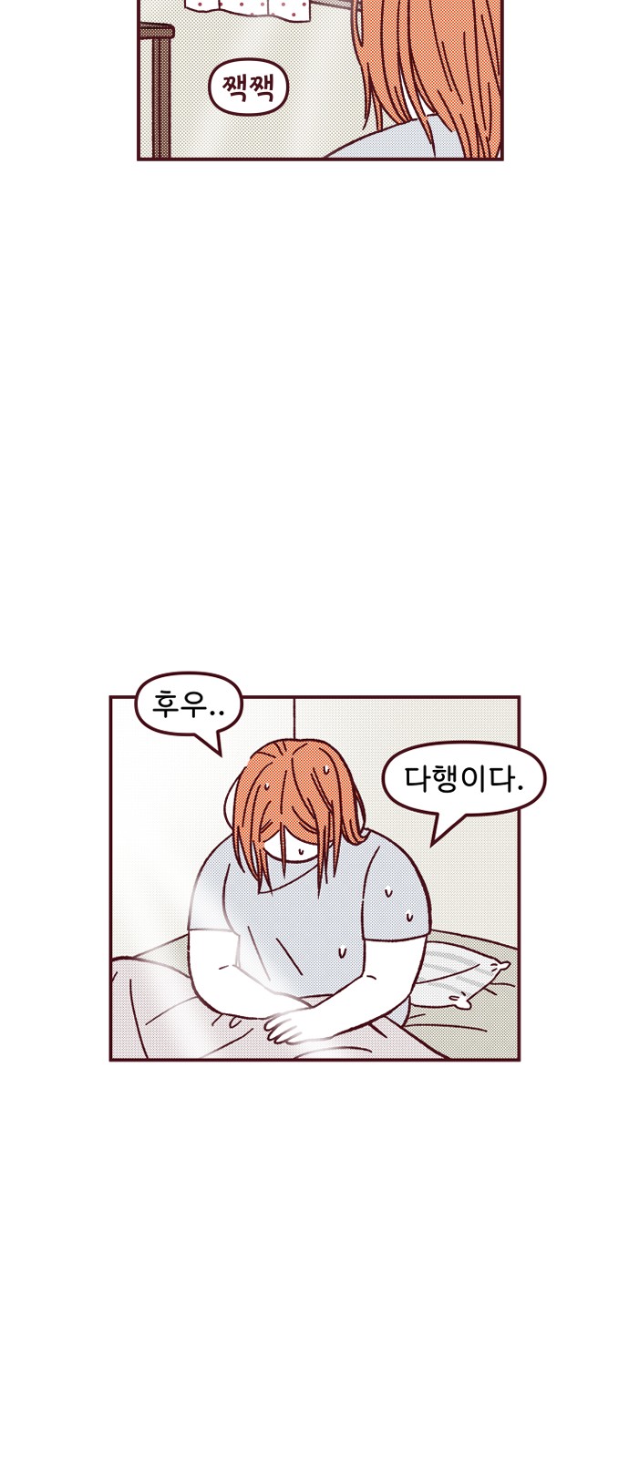 9 페이지