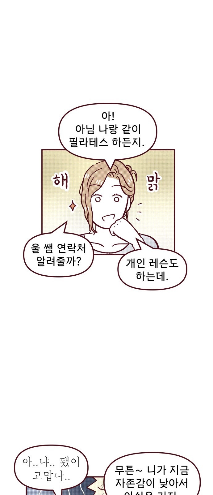 23 페이지