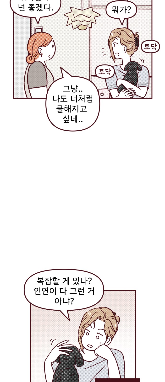 26 페이지