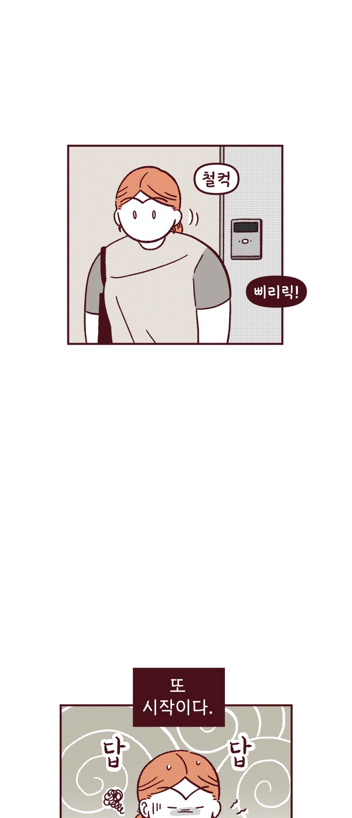 29 페이지