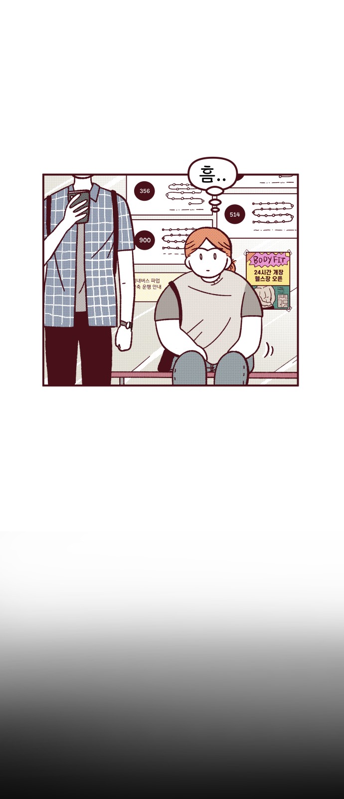 33 페이지