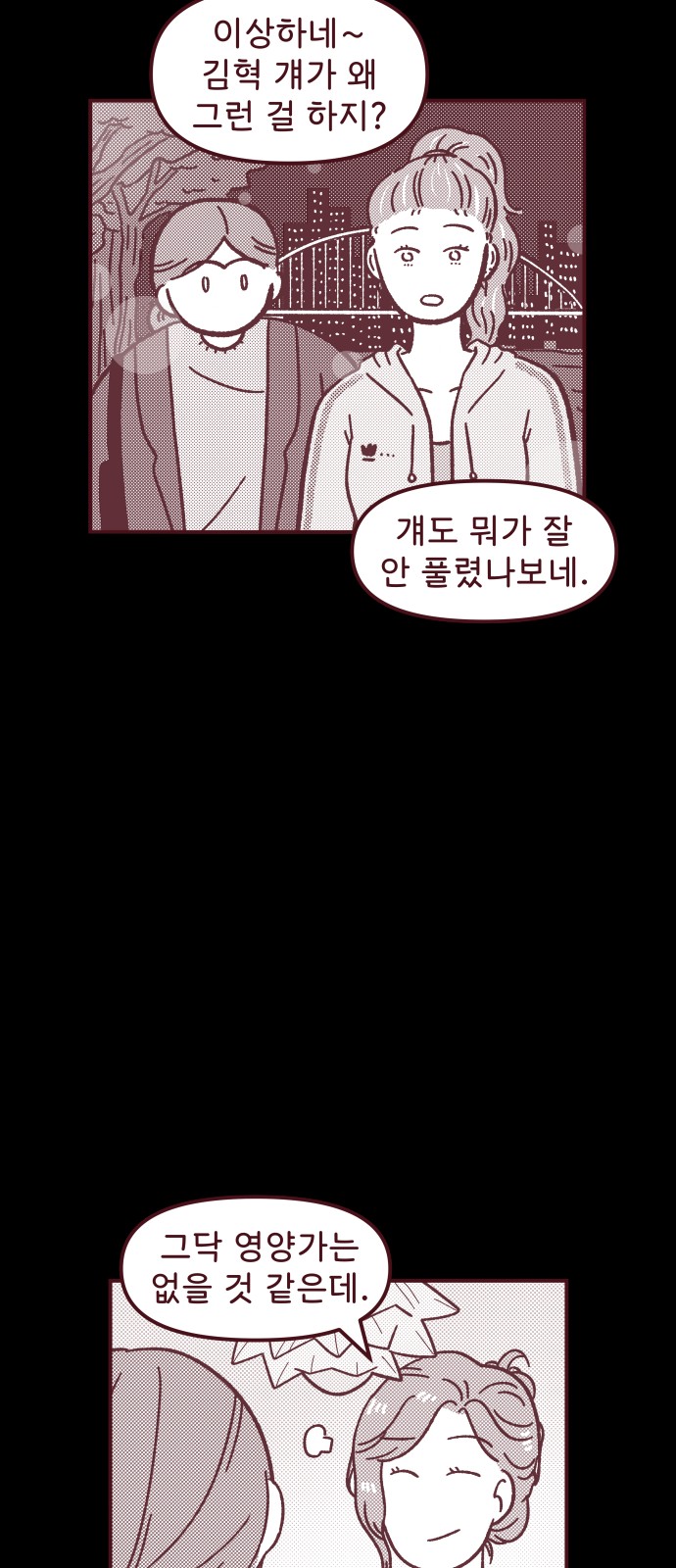 35 페이지