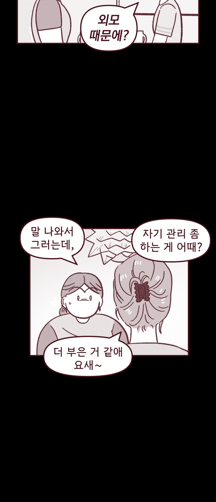 37 페이지