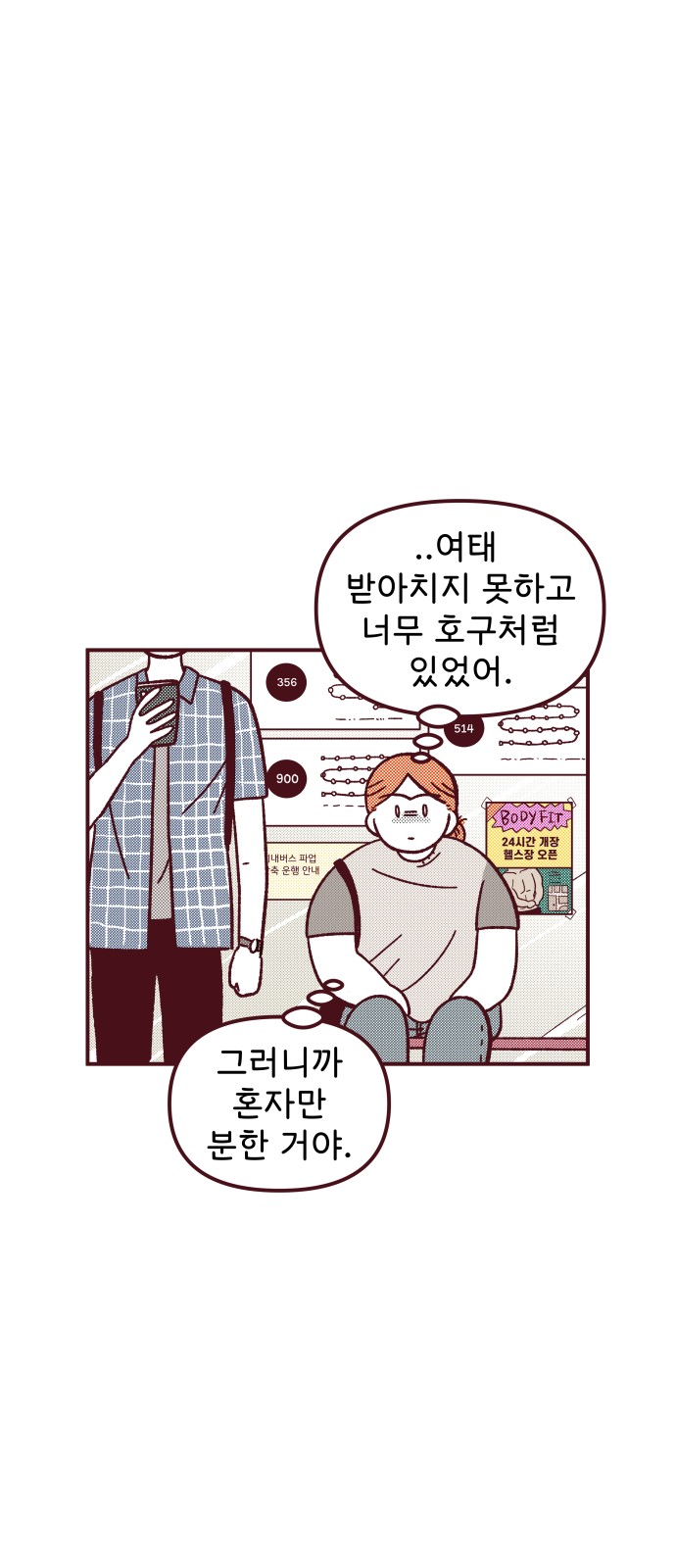 41 페이지