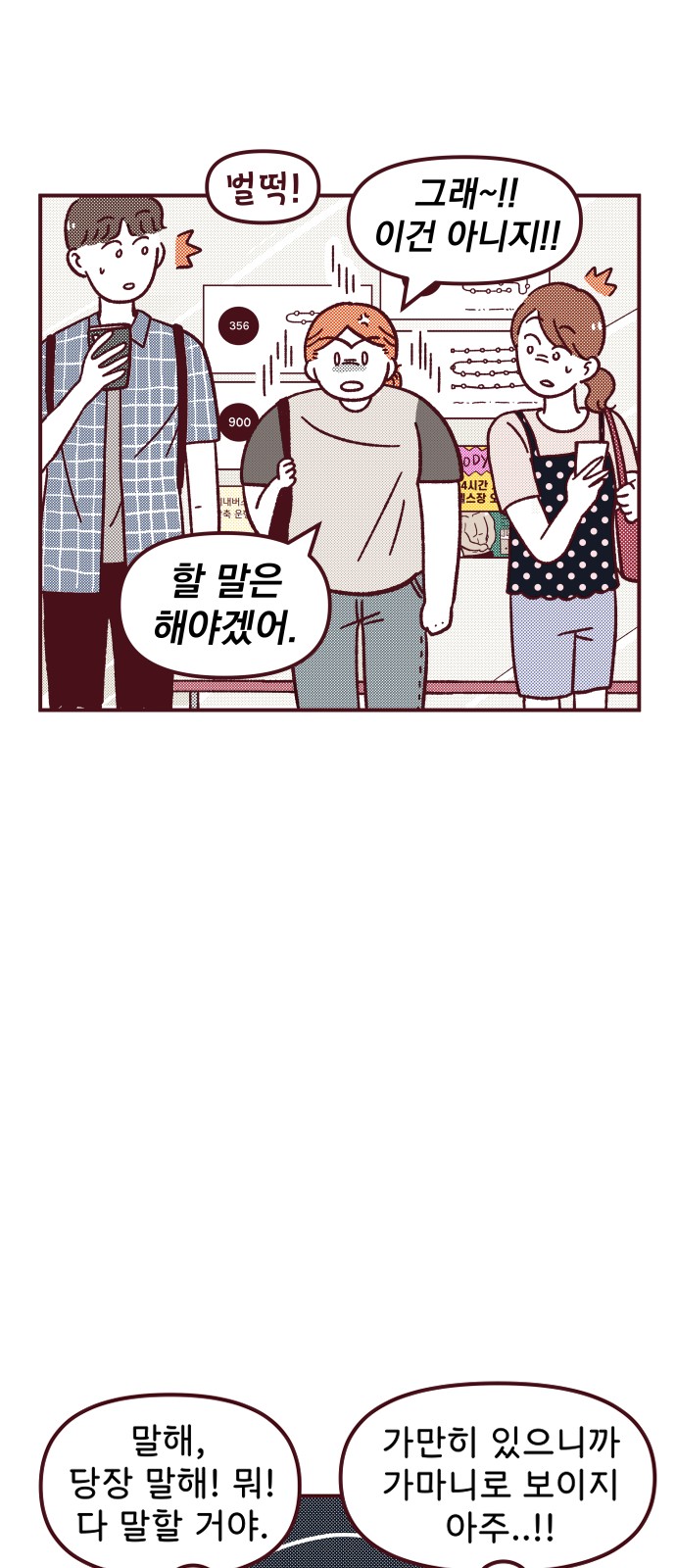 42 페이지
