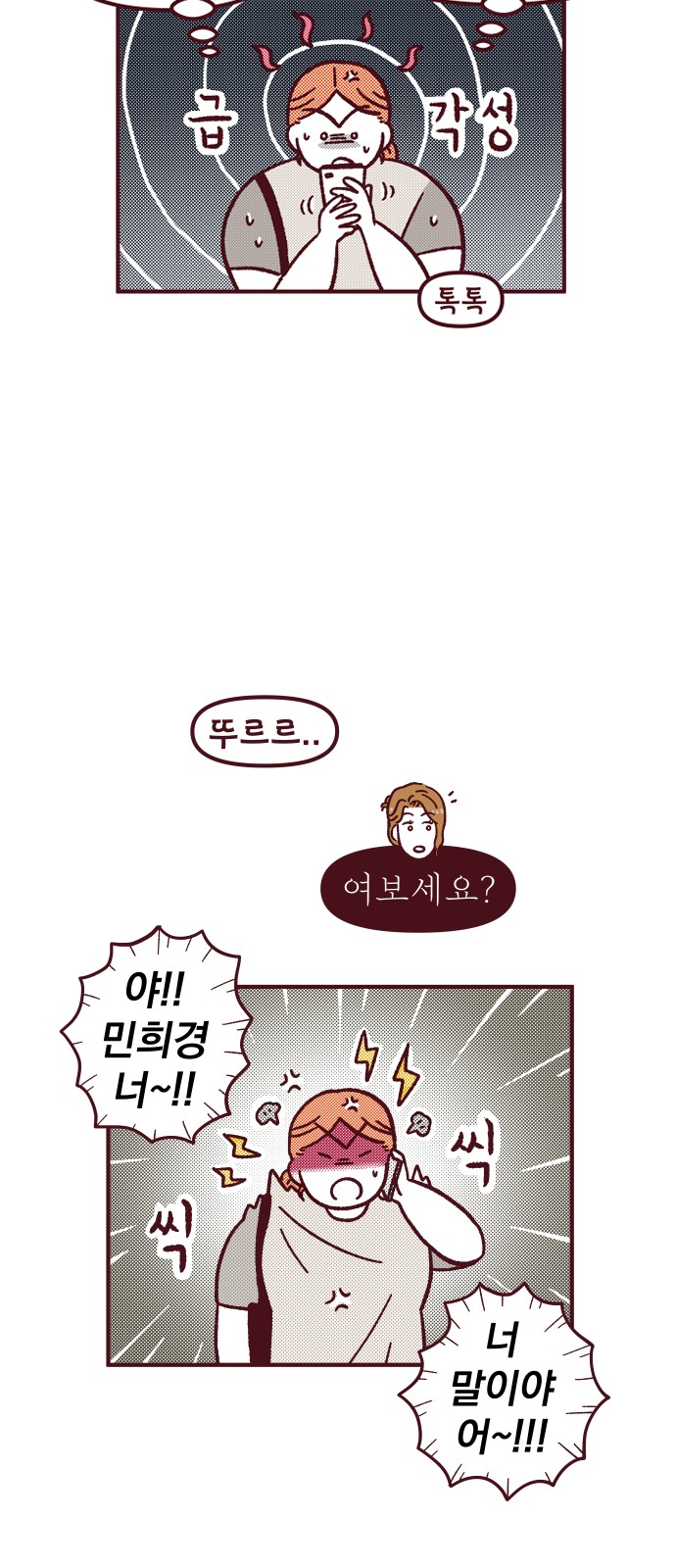 43 페이지