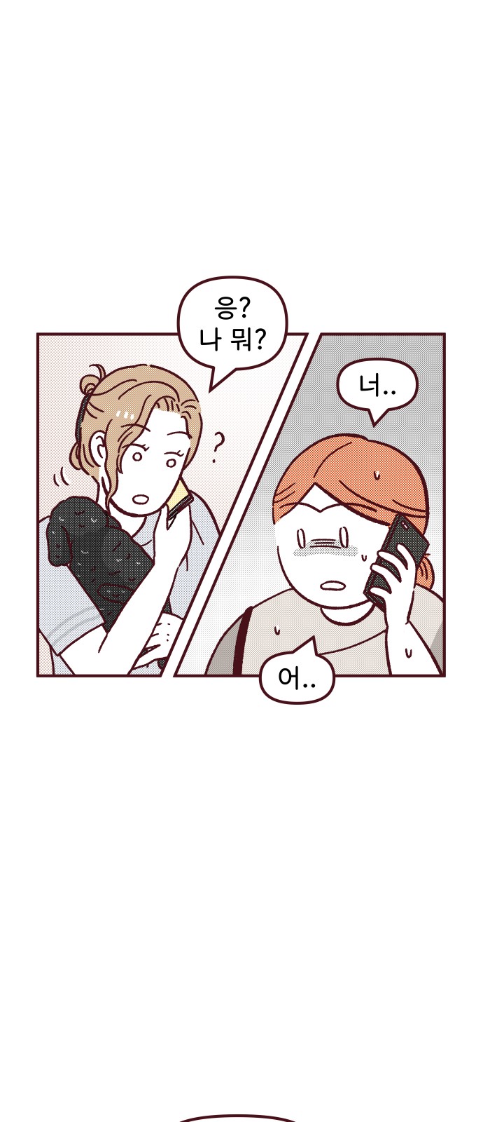 44 페이지