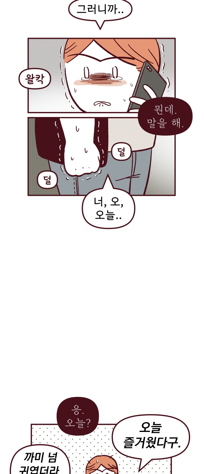45 페이지