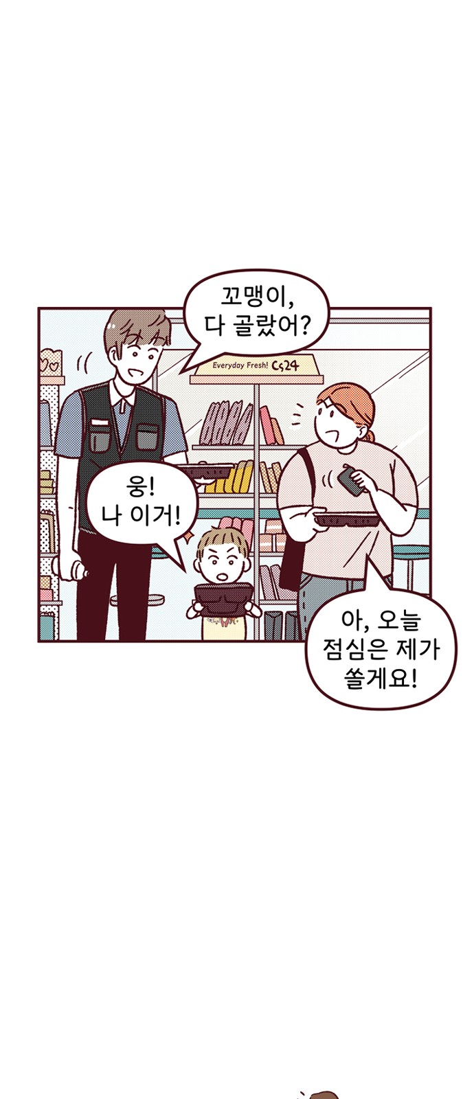 15 페이지
