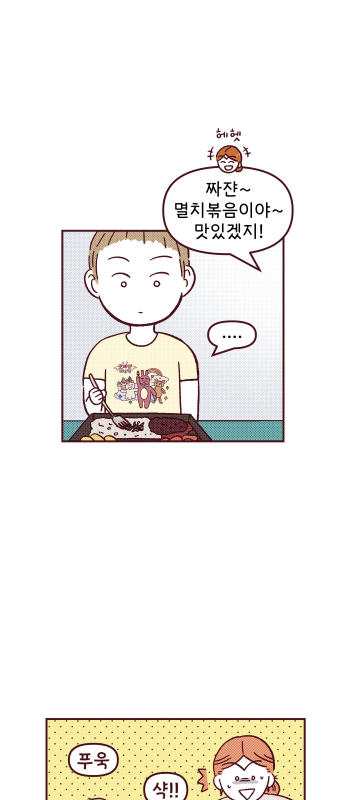19 페이지
