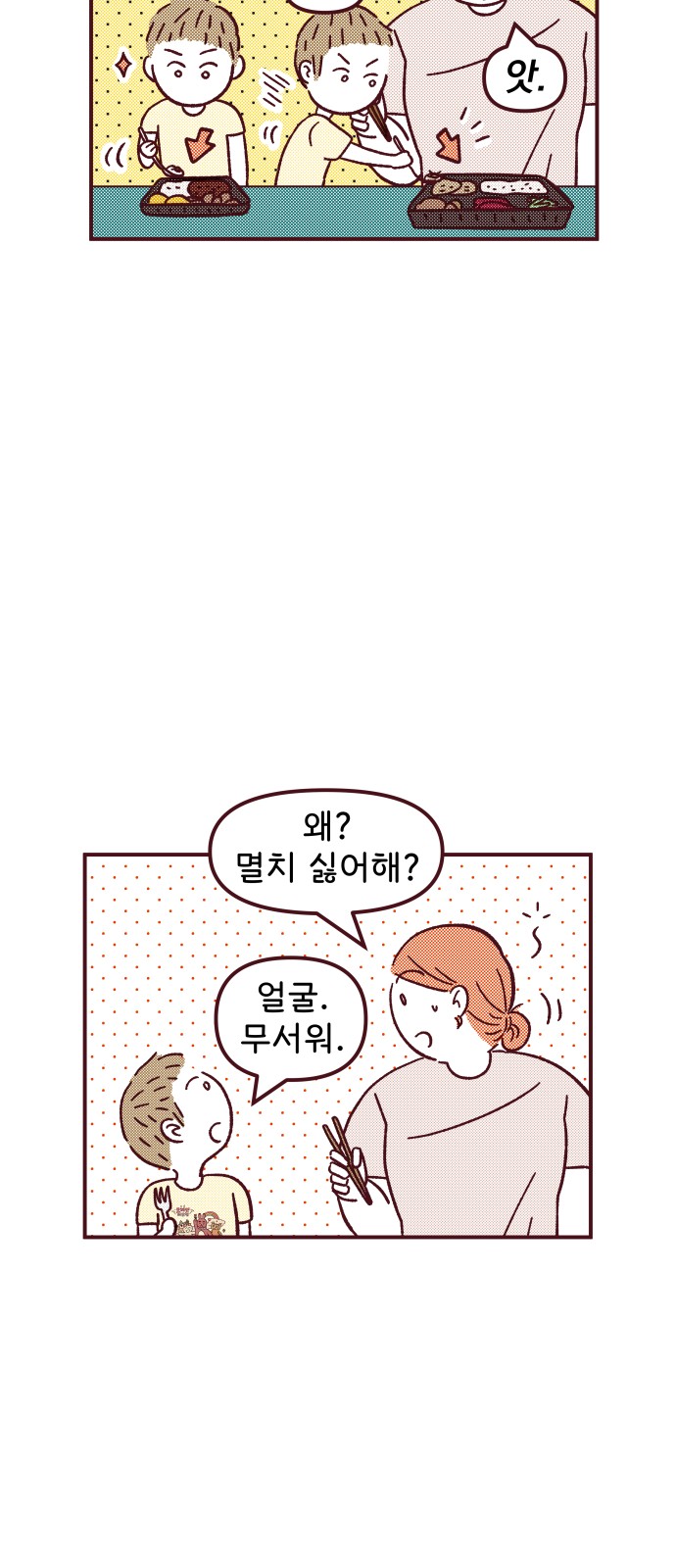 20 페이지