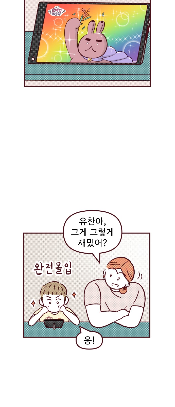25 페이지