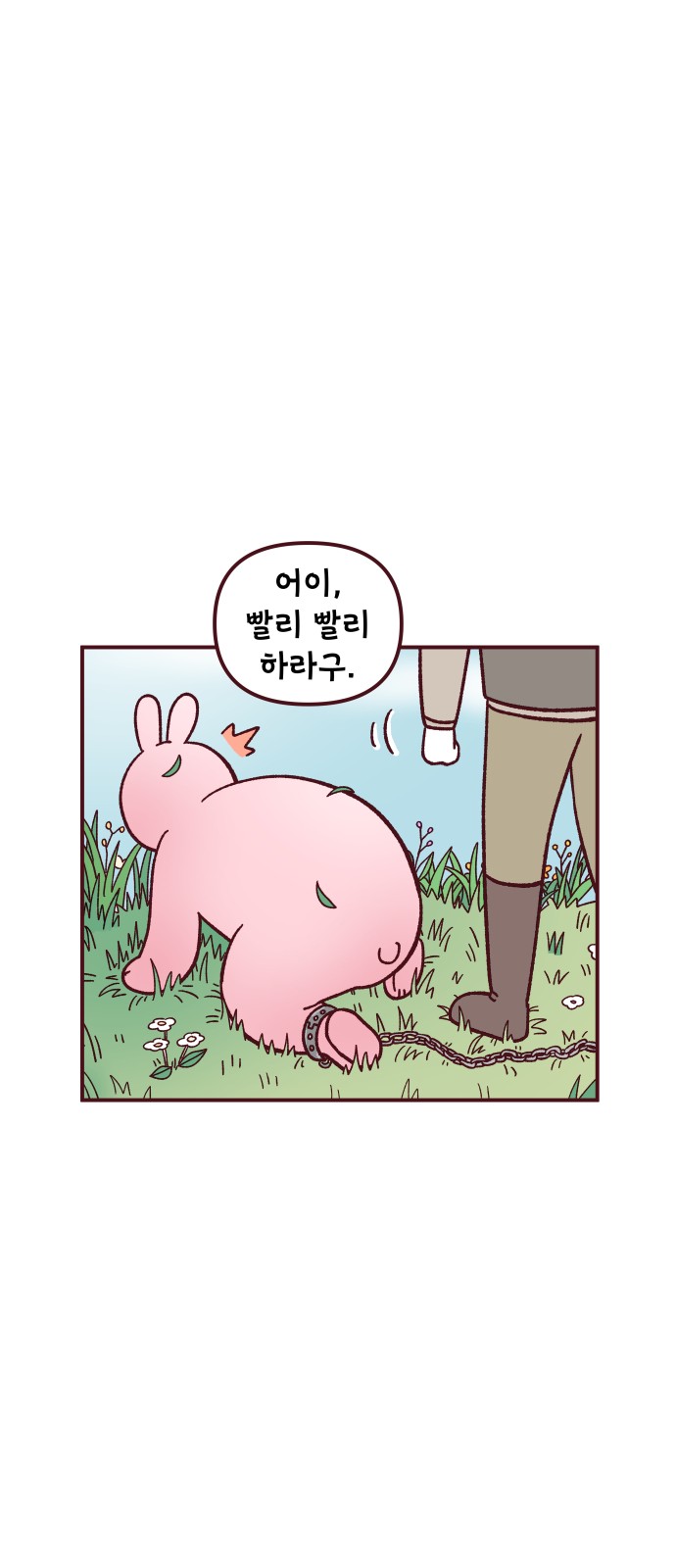 27 페이지