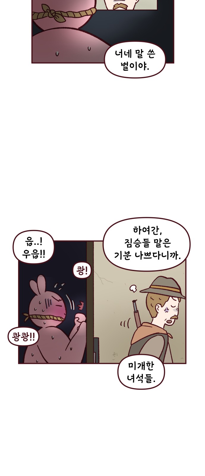 33 페이지