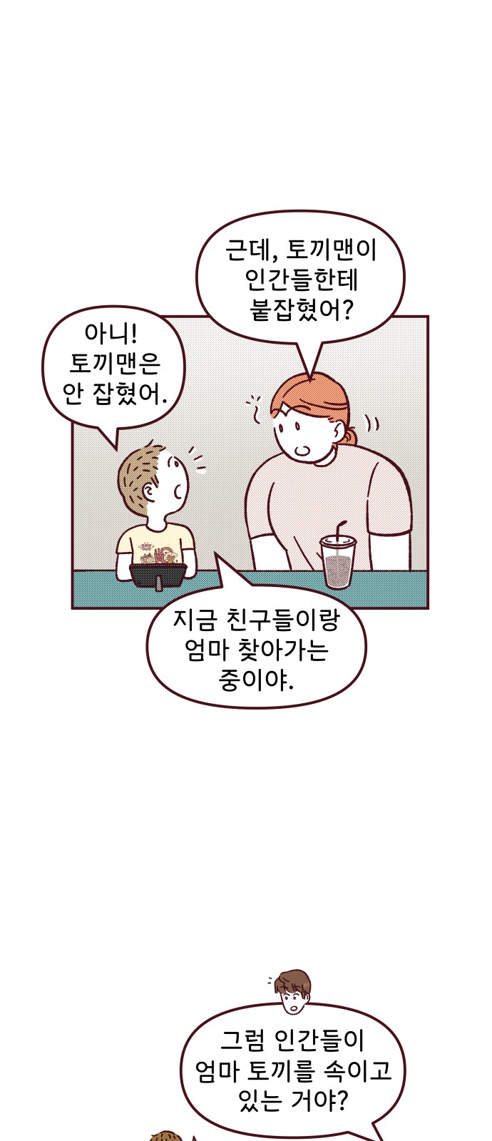 37 페이지