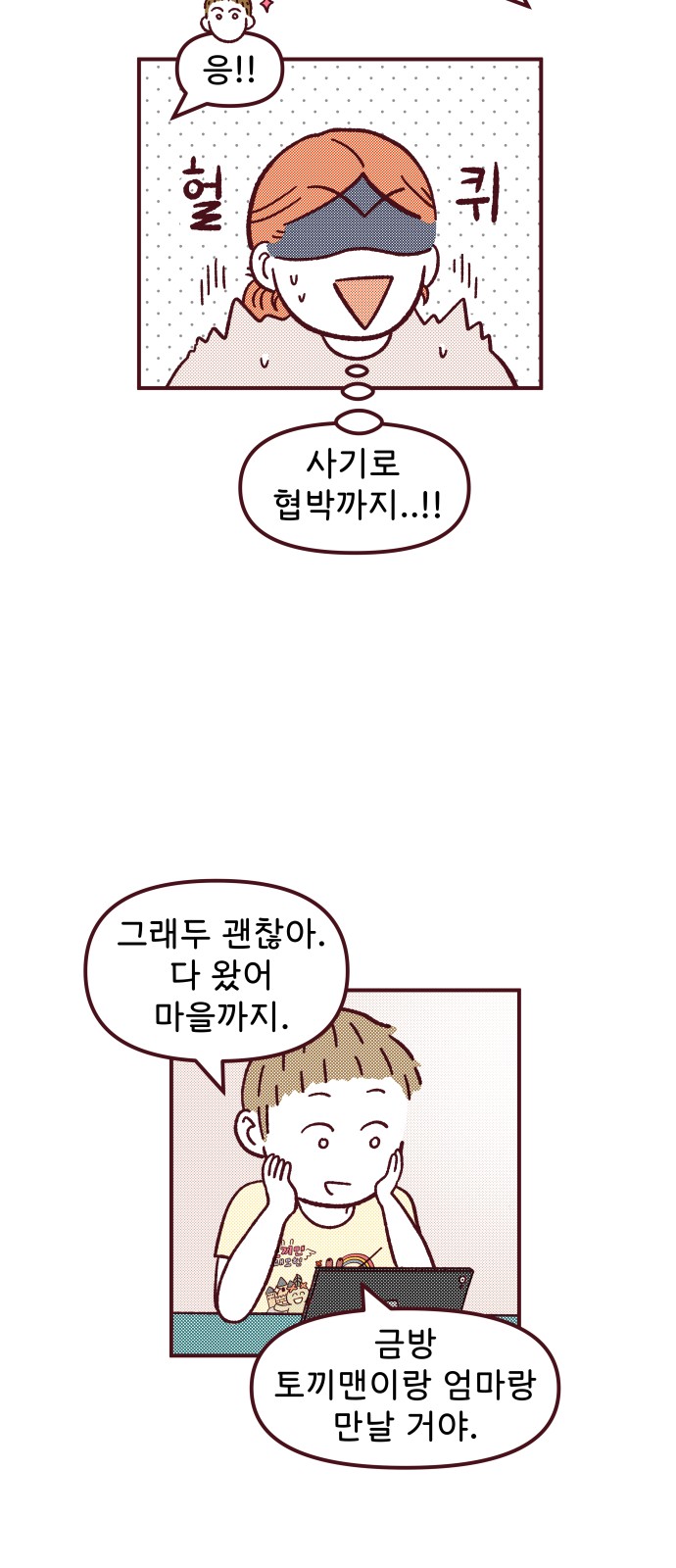 38 페이지