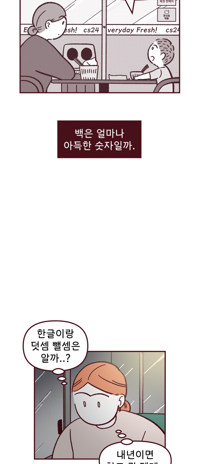 51 페이지