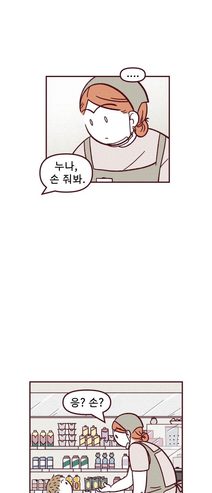 7 페이지