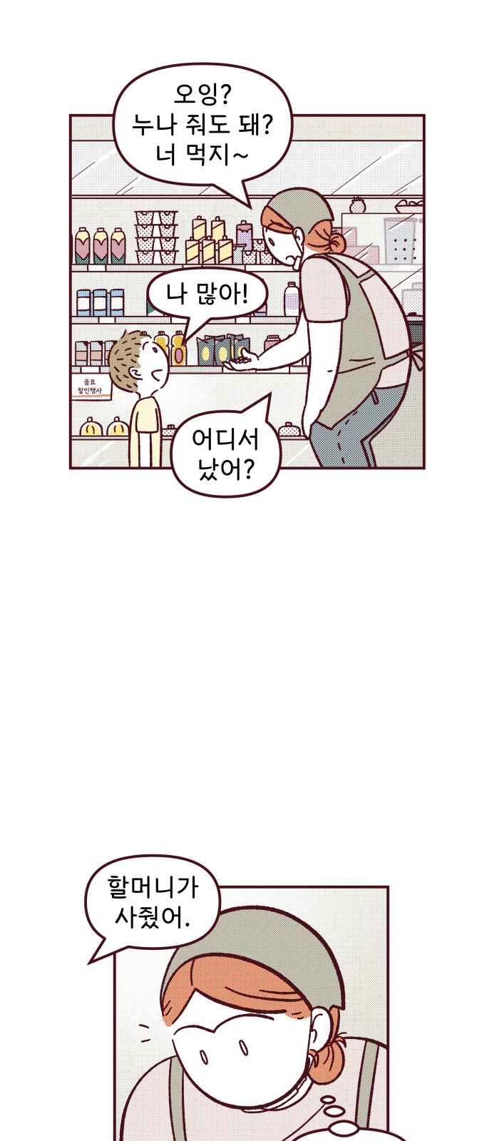 9 페이지