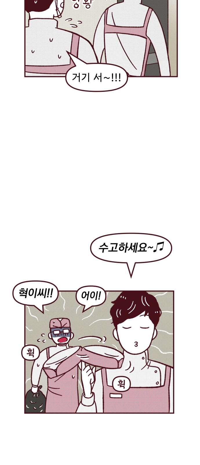 13 페이지