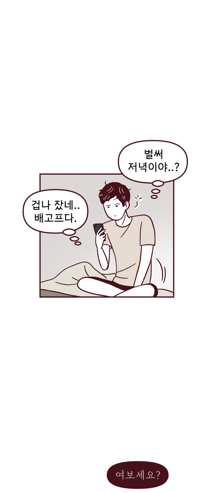 16 페이지