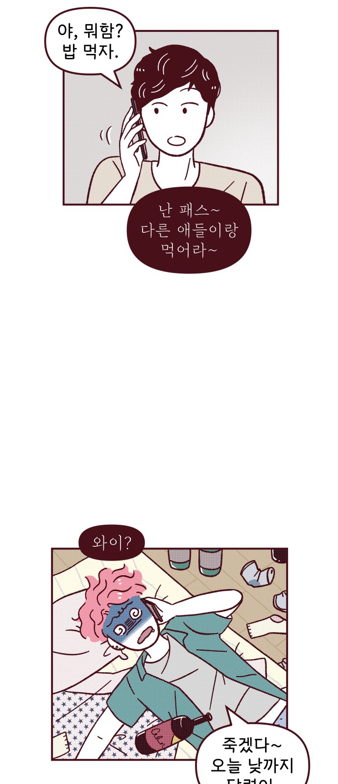 17 페이지