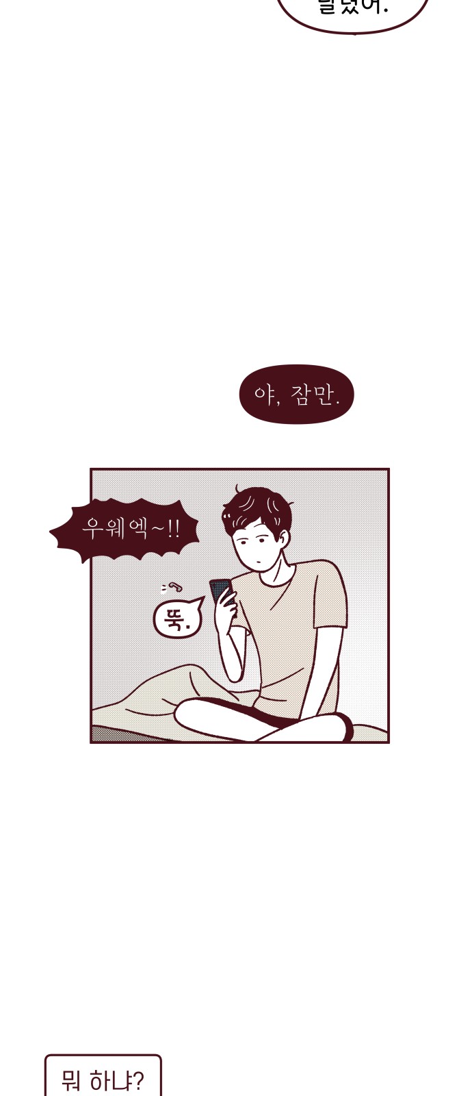 18 페이지