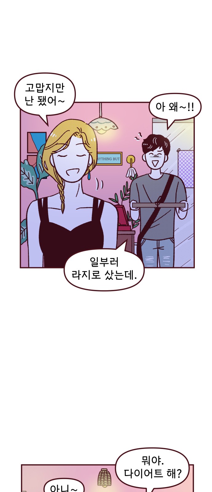 24 페이지