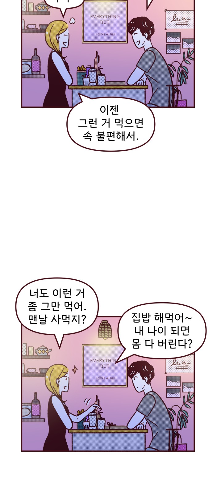 25 페이지