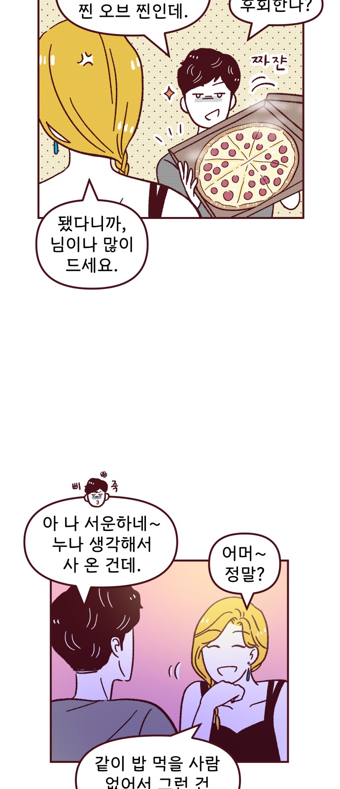 27 페이지