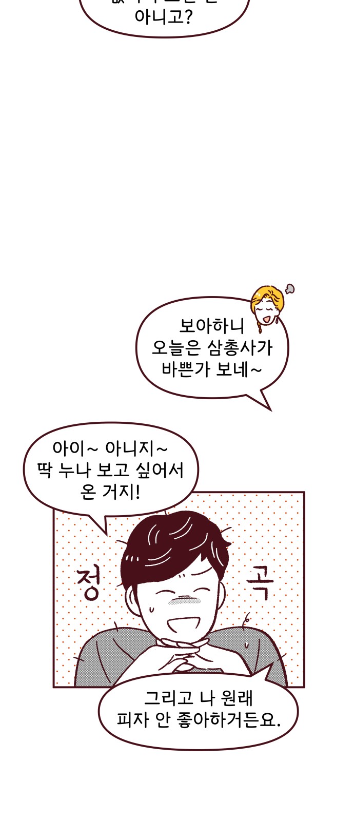28 페이지