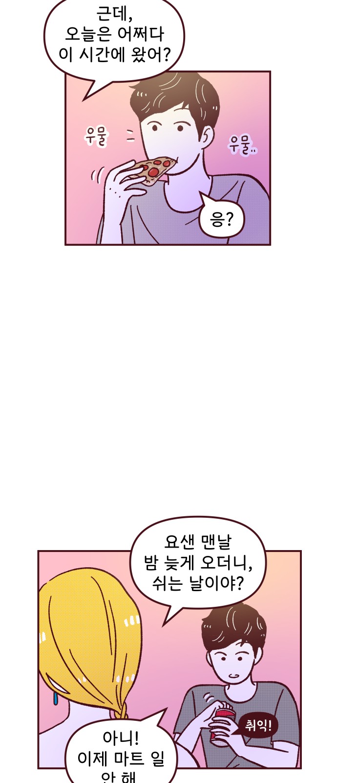 30 페이지