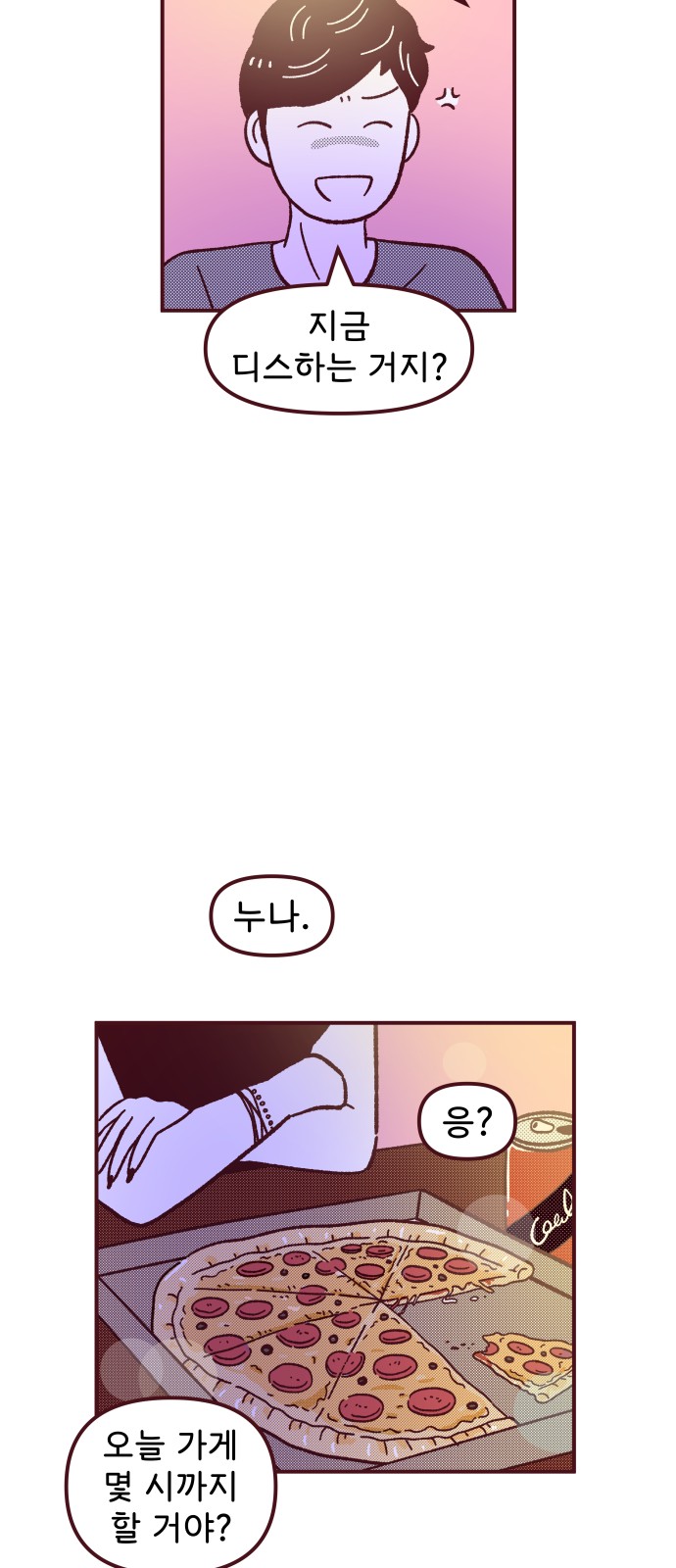 33 페이지