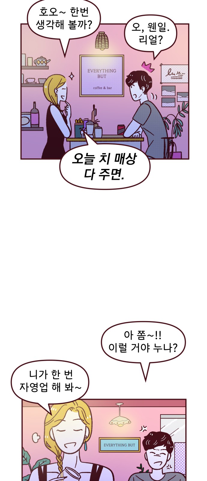 35 페이지