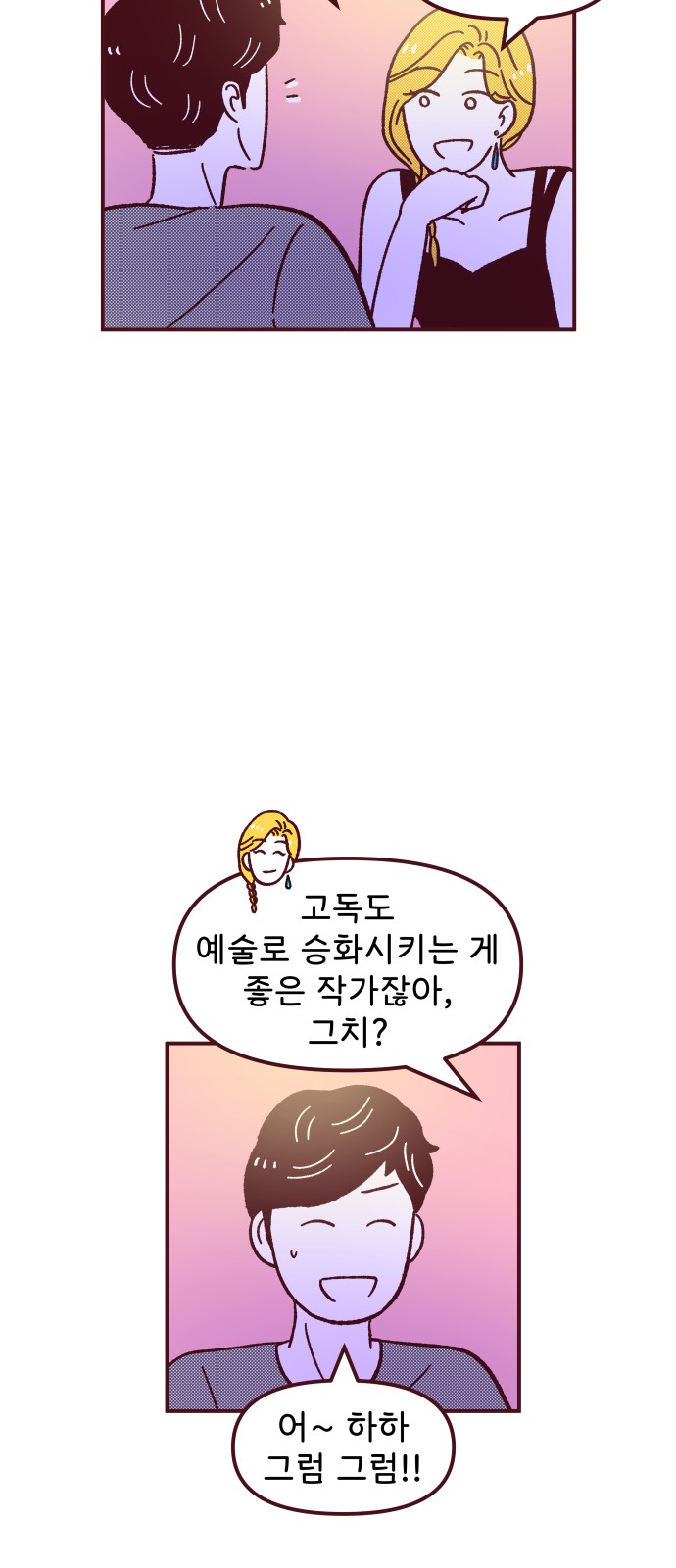 40 페이지