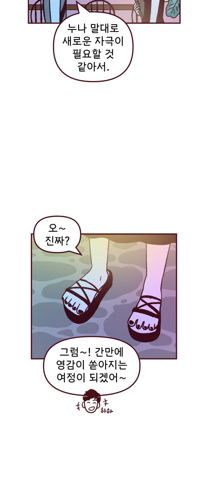 44 페이지