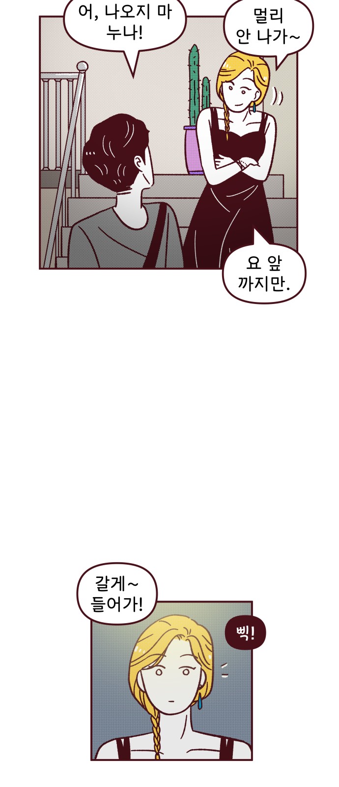 46 페이지