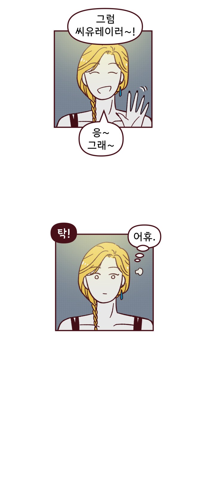50 페이지