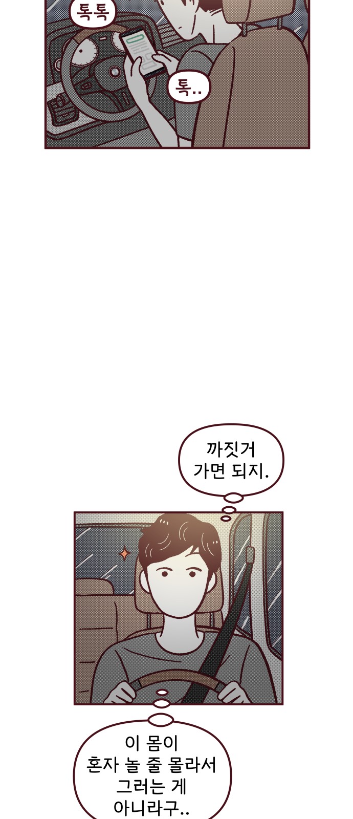 52 페이지