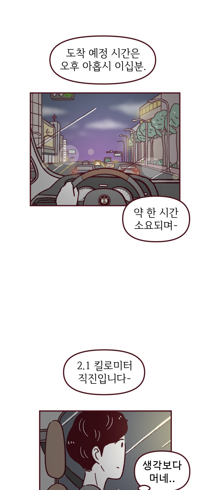 54 페이지